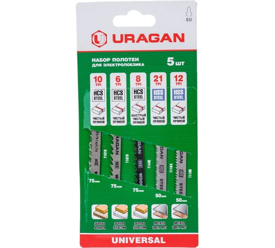 Изображение товара Набор полотен по дереву и металлу (5 шт) Uragan 159489-H5_z02