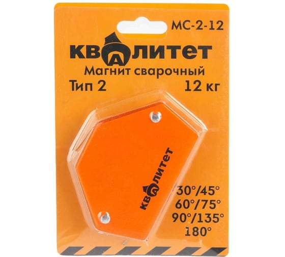 Изображение товара Магнит сварочный МС-2-12 тип 2, 12 кг КВАЛИТЕТ 6687471