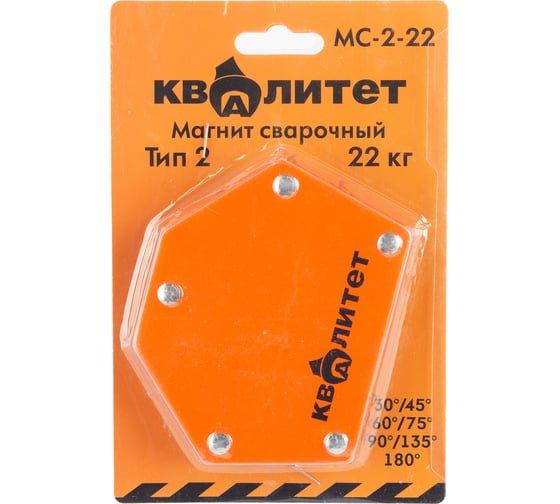 Изображение товара Магнит сварочный МС-2-22 тип 2, 22 кг КВАЛИТЕТ 6687472