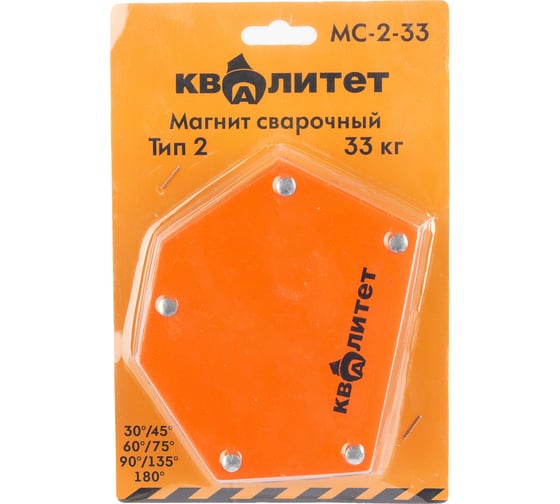 Изображение товара Магнит сварочный МС-2-33 тип 2, 33 кг КВАЛИТЕТ 6687473