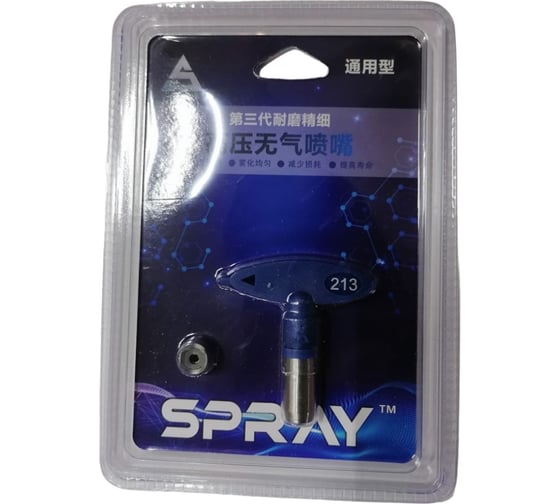 Изображение товара Сопло (Graco type) 213 Chnye 56350