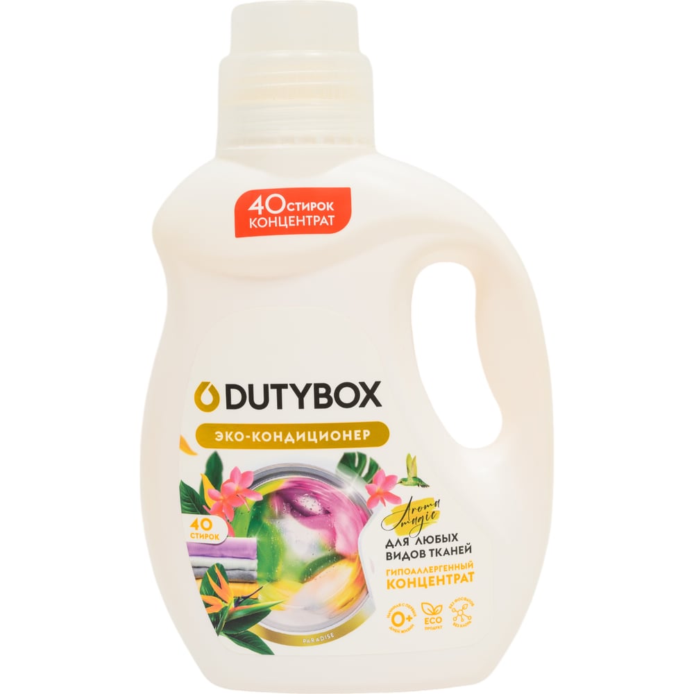 Изображение товара Эко-кондиционер DUTYBOX концентрат "Paradise", 40 стирок, 1 л db-5198