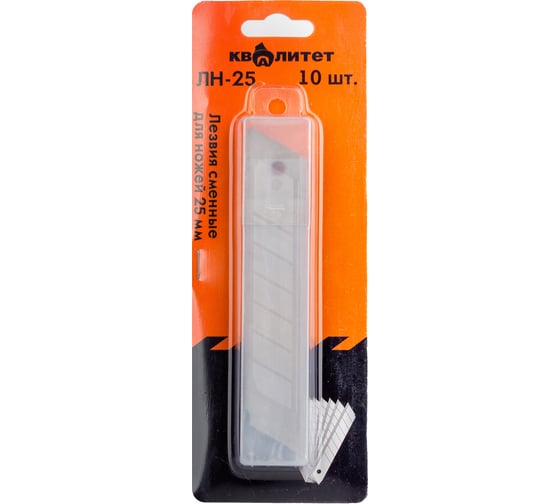 Изображение товара Лезвия сменные для ножей ЛН-25 25 мм, 10 шт КВАЛИТЕТ 6688514