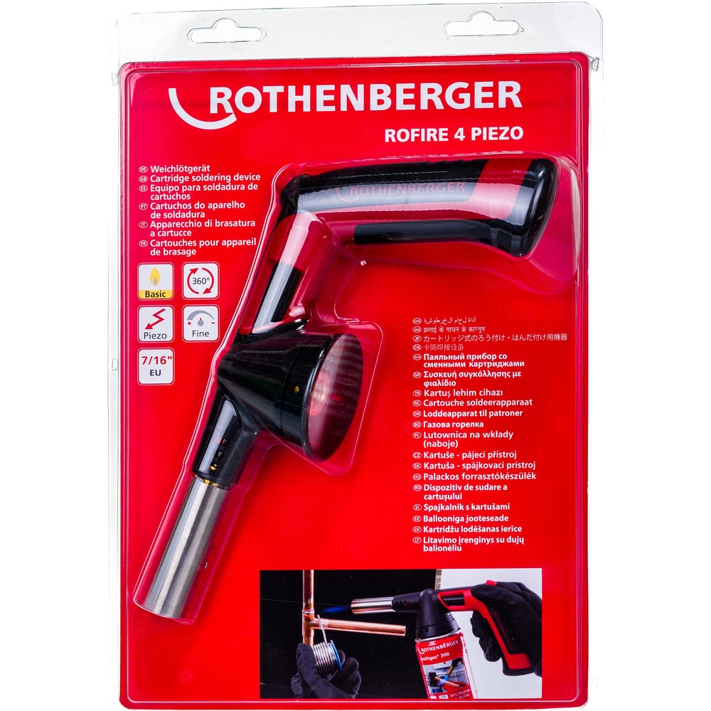 Изображение товара Горелка Rothenberger ROFIRE 4 PIEZO с пьезоподжигом, регулируемое пламя