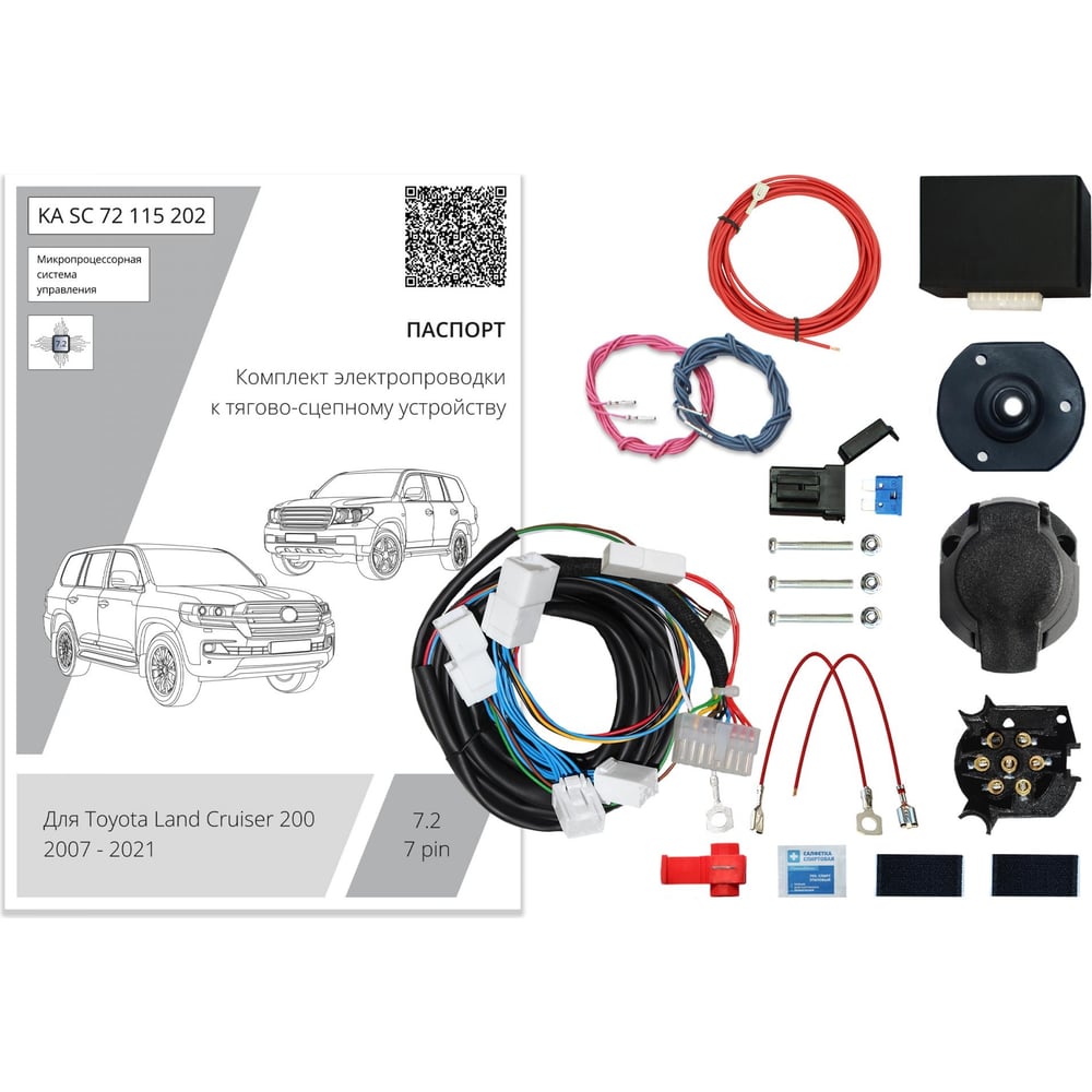 Изображение товара Комплект электрики для фаркопа Toyota Land Cruiser 200 7-pin с блоком 7.2 premium