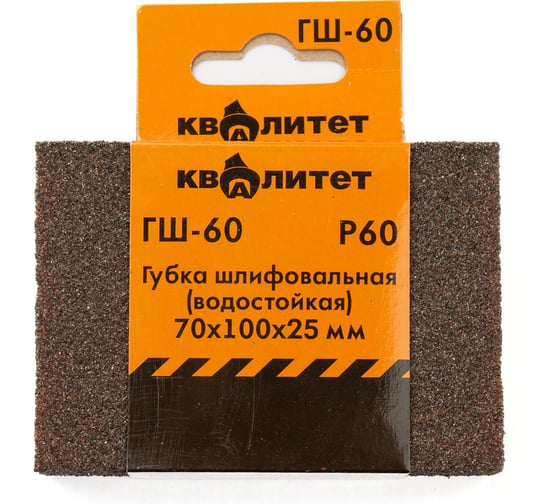 Изображение товара Губка шлифовальная ГШ-60 70x100x25 мм, P60 КВАЛИТЕТ 6684268