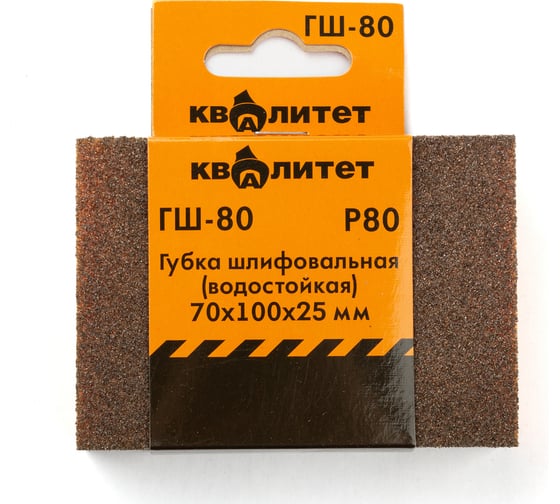 Изображение товара Губка шлифовальная ГШ-80 70x100x25 мм, P80 КВАЛИТЕТ 6684269