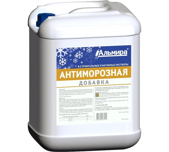 Изображение товара Антиморозная добавка Альмира 20 л 00-00000521