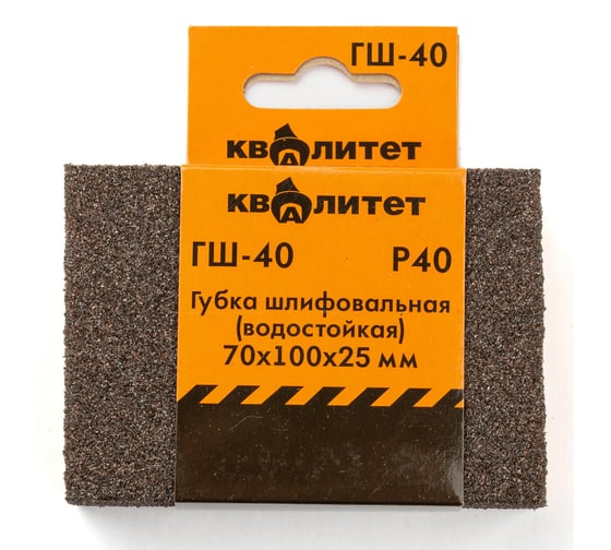 Изображение товара Губка шлифовальная ГШ-40 70x100x25 мм, P40 КВАЛИТЕТ 6684267