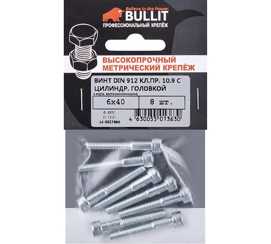 Изображение товара Винт с цилиндрической головкой и внутренним шестигранником BULLIT 10.9 DIN 912 M6x40 8 шт 14-0017980