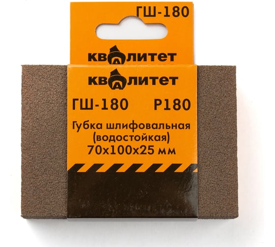 Изображение товара Губка шлифовальная ГШ-180 70x100x25 мм, P180 КВАЛИТЕТ 6684272