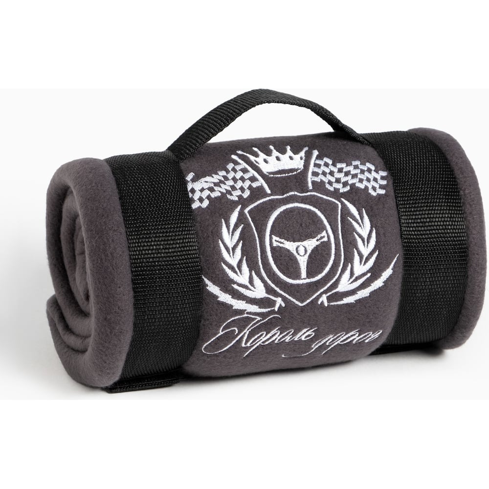 Изображение товара Плед Этель Король дорог 130x150 см из флиса 160 г/м2