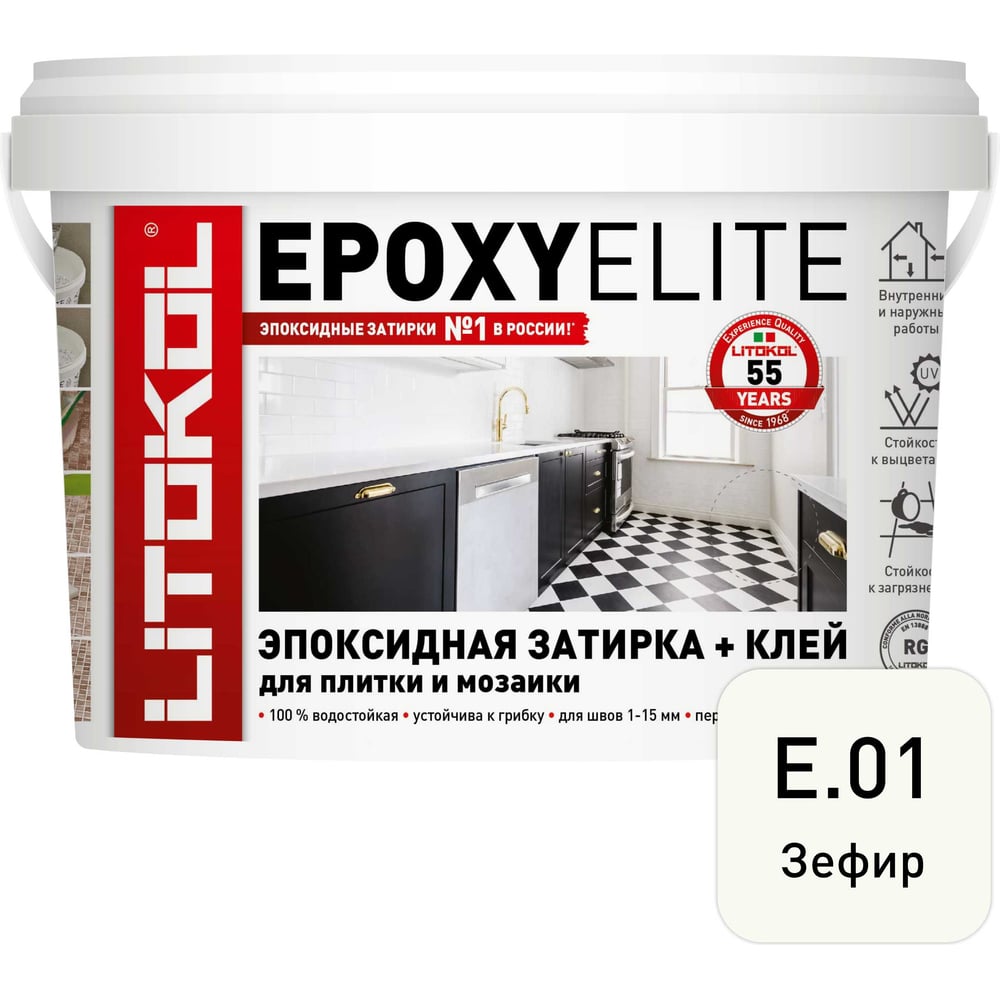 LITOKOL EpoxyElite E.01