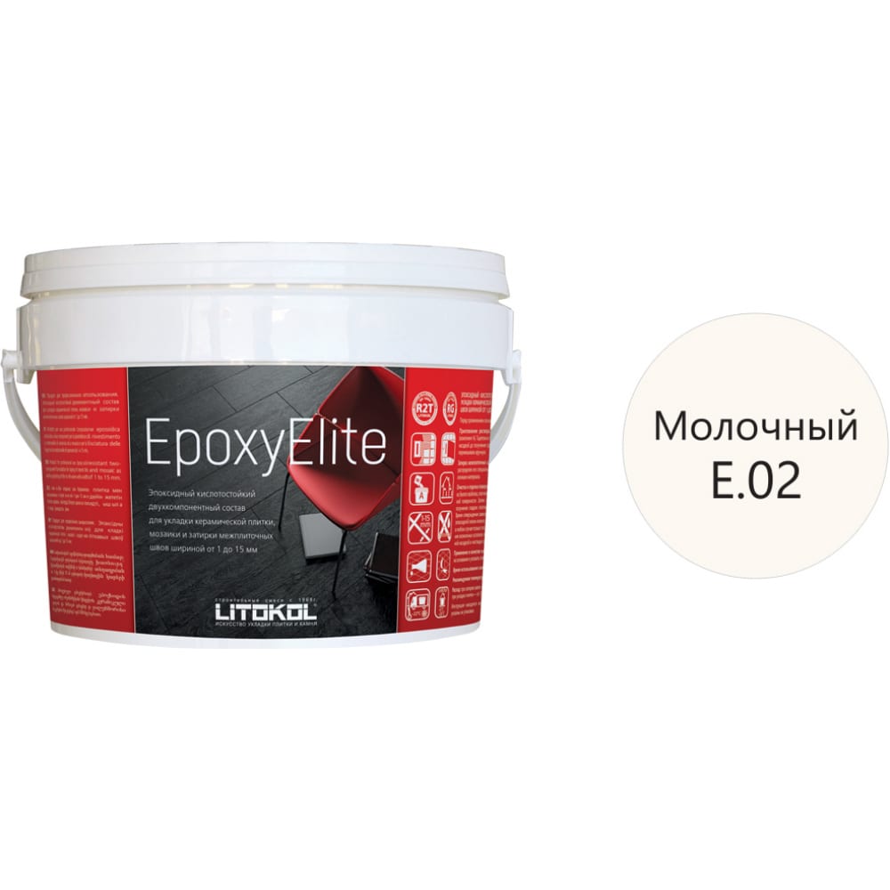 фото Эпоксидный состав для укладки и затирки мозаики litokol epoxyelite e.02 молочный 482240002