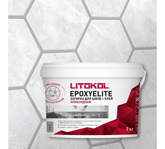 Изображение товара Эпоксидный состав для укладки и затирки LITOKOL EpoxyElite E.03 ЖЕМЧУЖНО-СЕРЫЙ 482250003