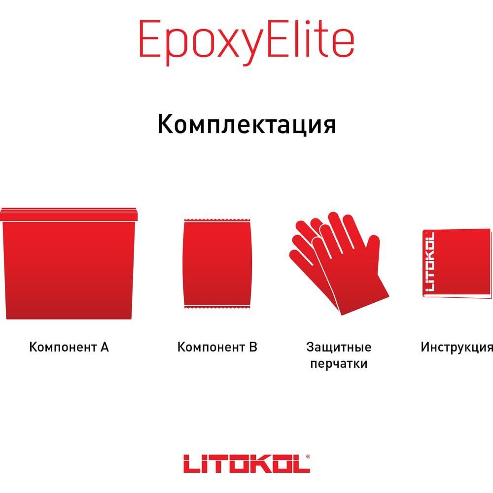 LITOKOL EpoxyElite E.07