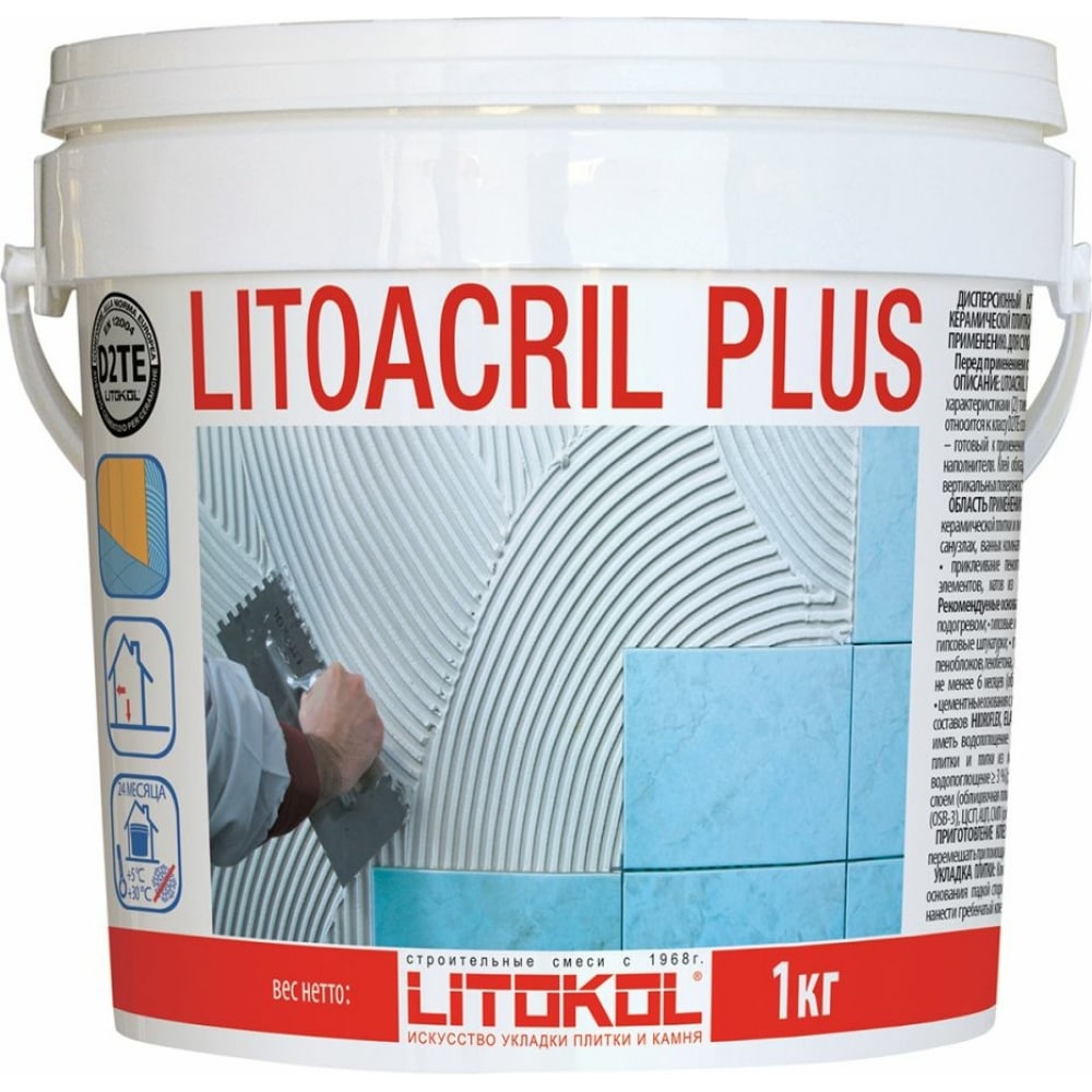 фото Пастообразный клей litokol litoacril plus, 1 кг bucket 480920003