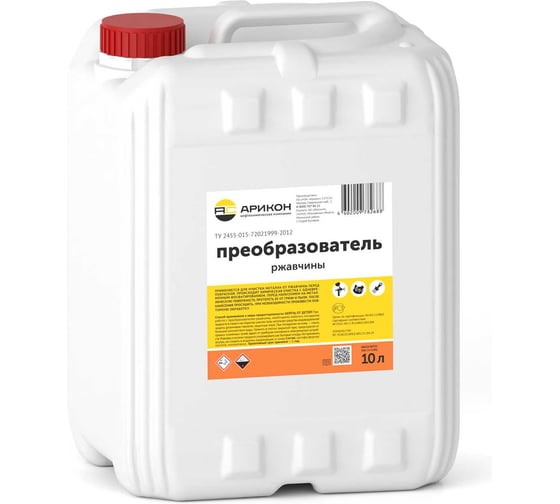 Изображение товара Преобразователь ржавчины АРИКОН 10 л 00-00001509