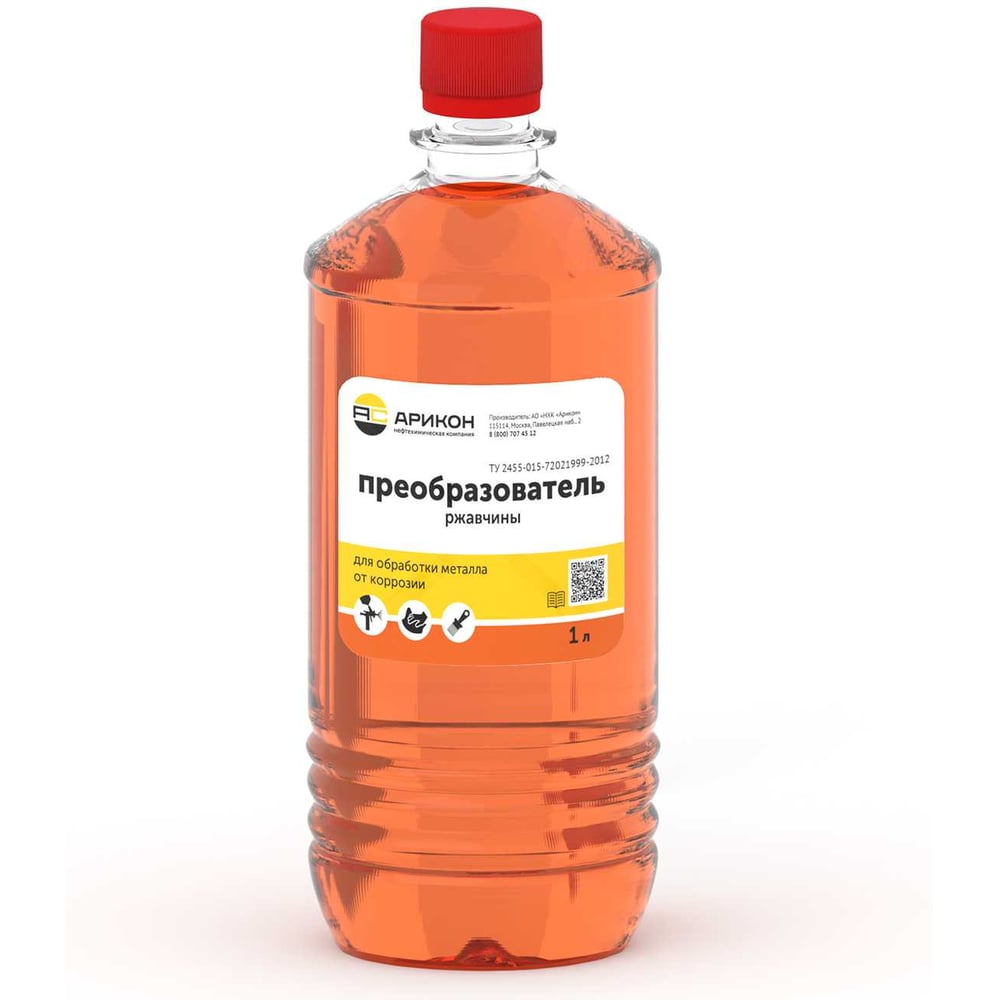 Изображение товара Преобразователь ржавчины АРИКОН ПЭТ 1 л средство для удаления коррозии