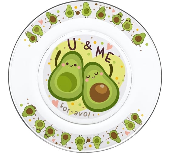 Изображение товара Тарелка ND Play авокадо, 19.5 см, стекло 307283