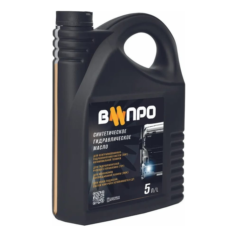 Изображение товара Гидравлическое масло ВИПРО 5 л синтетическое для промышленности и автотранспорта
