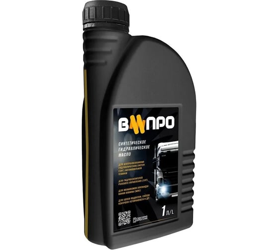 Изображение товара Масло гидравлическое ВИПРО в пластиковых канистрах по 0,835 кг (1 л) Симэкс-Хим 4650334530047