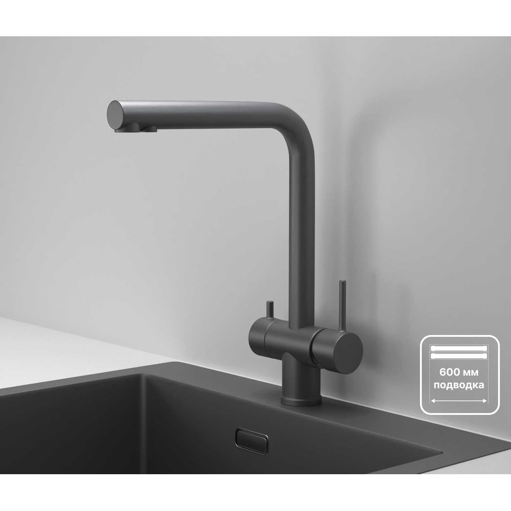 Изображение товара Смеситель кухонный GRANULA Kitchen Space 7011, ГРАФИТ МАТОВЫЙ Изображение товара Смеситель кухонный GRANULA Kitchen Space 7011, ГРАФИТ МАТОВЫЙ