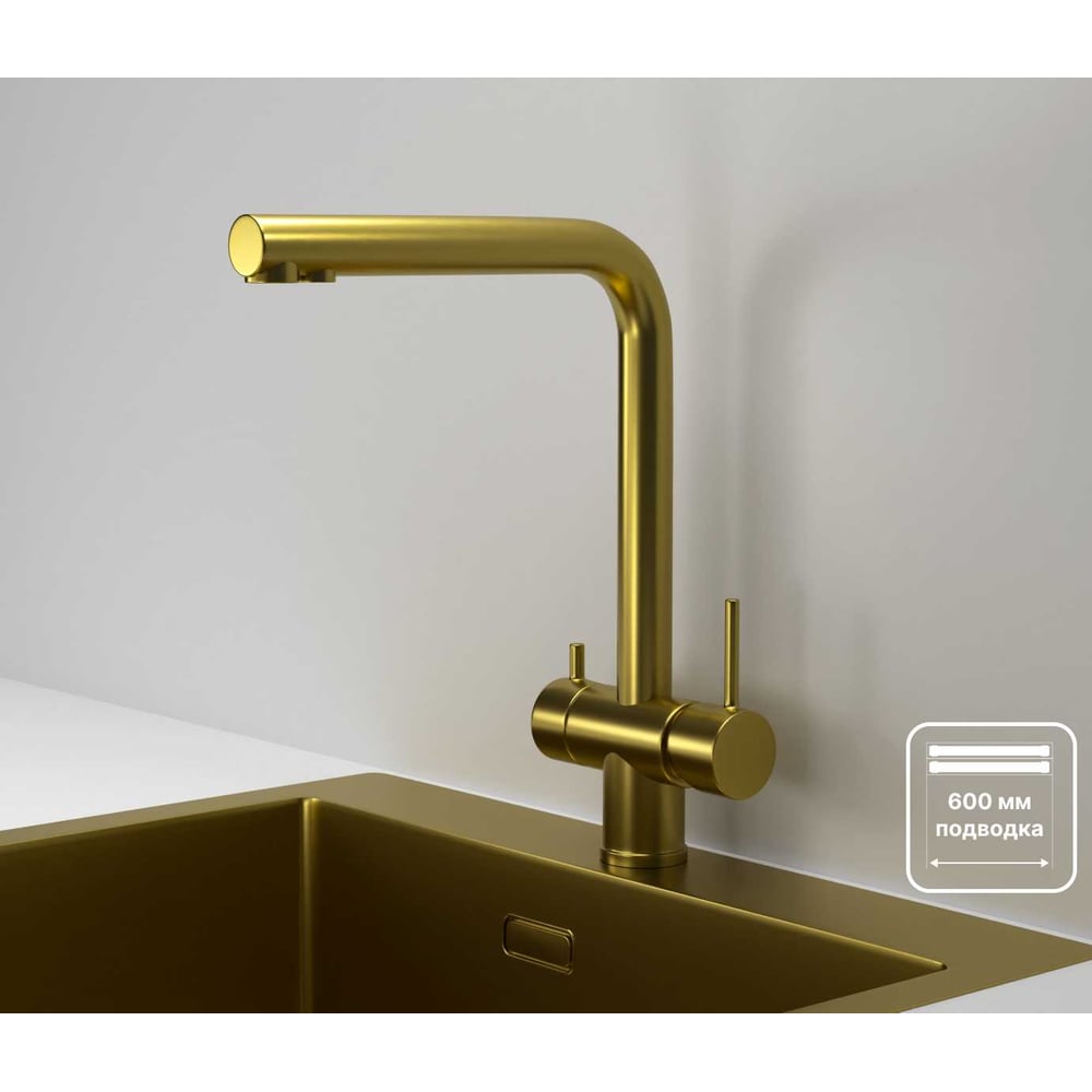 Изображение товара Смеситель кухонный GRANULA Kitchen Space 7011, ЗОЛОТО САТИН Изображение товара Смеситель кухонный GRANULA Kitchen Space 7011, ЗОЛОТО САТИН