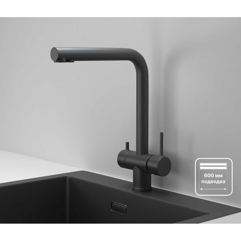 Изображение товара Смеситель кухонный GRANULA Kitchen Space 7011, ЧЕРНЫЙ МАТОВЫЙ Изображение товара Смеситель кухонный GRANULA Kitchen Space 7011, ЧЕРНЫЙ МАТОВЫЙ