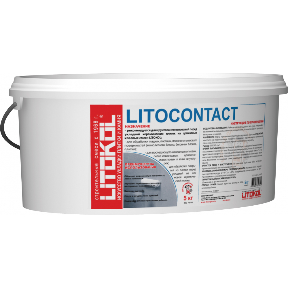 фото Адгезионная грунтовка litokol litocontact 5kg bucket 334620003