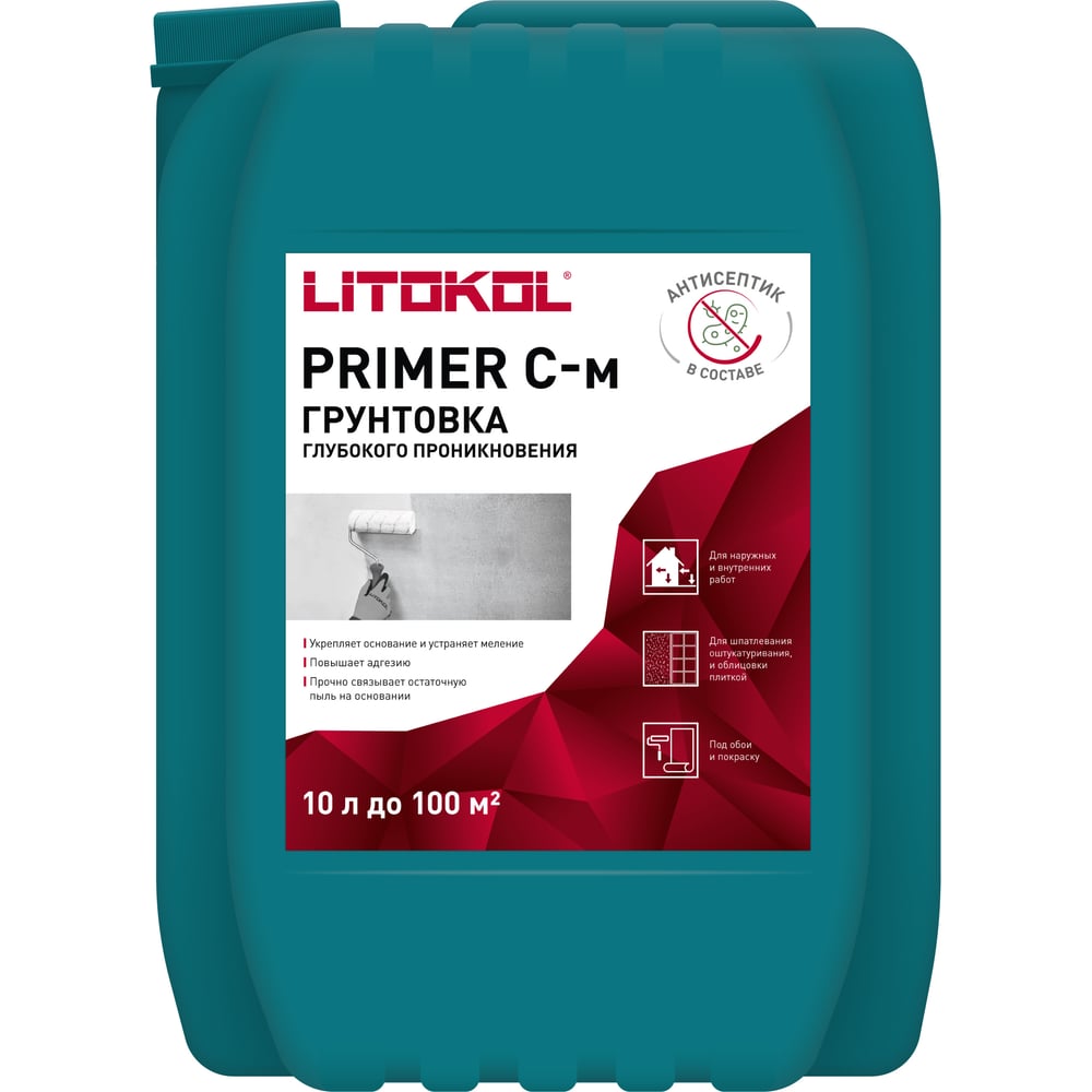 LITOKOL PRIMER C-м