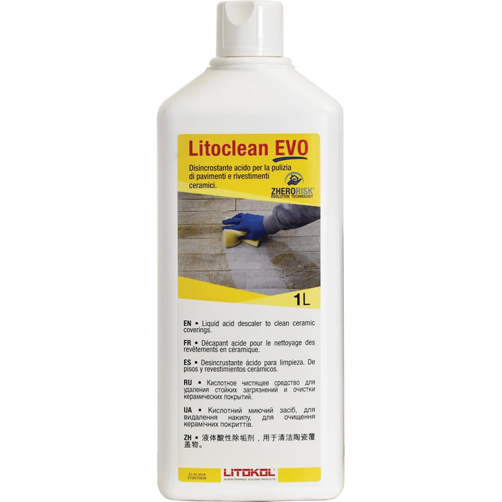 Кислотный очиститель LITOKOL очиститель эпоксидных остатков litokol litonet gel evo 0 5 л