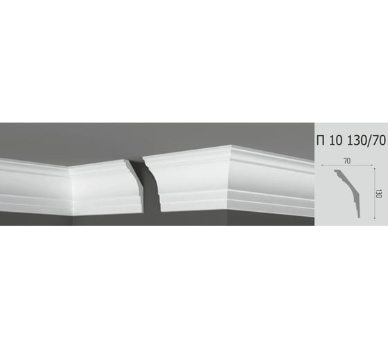 Изображение товара Потолочный плинтус Де-Багет П 10 130/70 00-00105674