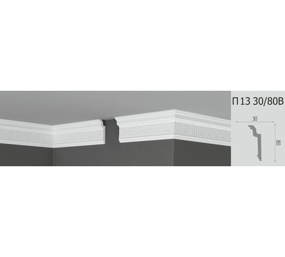 Изображение товара Потолочный плинтус Де-Багет П 13 30/80 В 00000002759