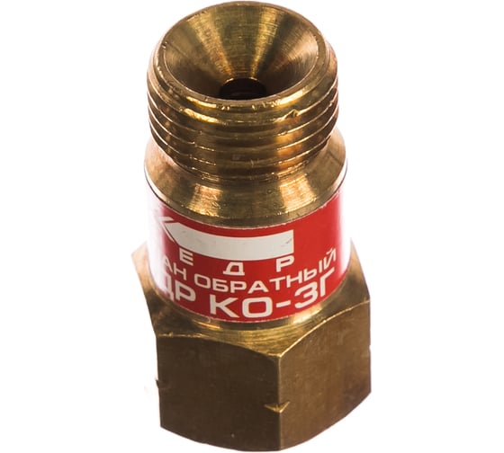 Изображение товара Затвор предохранительный ЗП-1Г (М16x1.5LH; пропан, ацетилен) на выход редуктора КЕДР 8007053