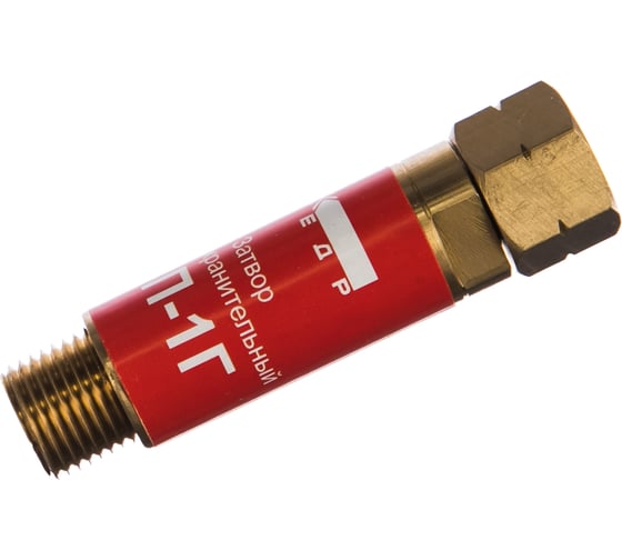 Изображение товара Затвор предохранительный ЗП-3Г (М16x1.5LH; пропан, ацетилен) на вход резака/горелки КЕДР 8007048