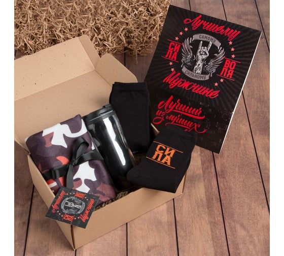 Изображение товара Подарочный набор Этель Лучшему мужчине плед, носки, кружка 9259782