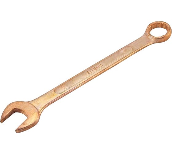 Изображение товара Комбинированный гаечный ключ Sitomo 20x20 мм, омедненный 176426