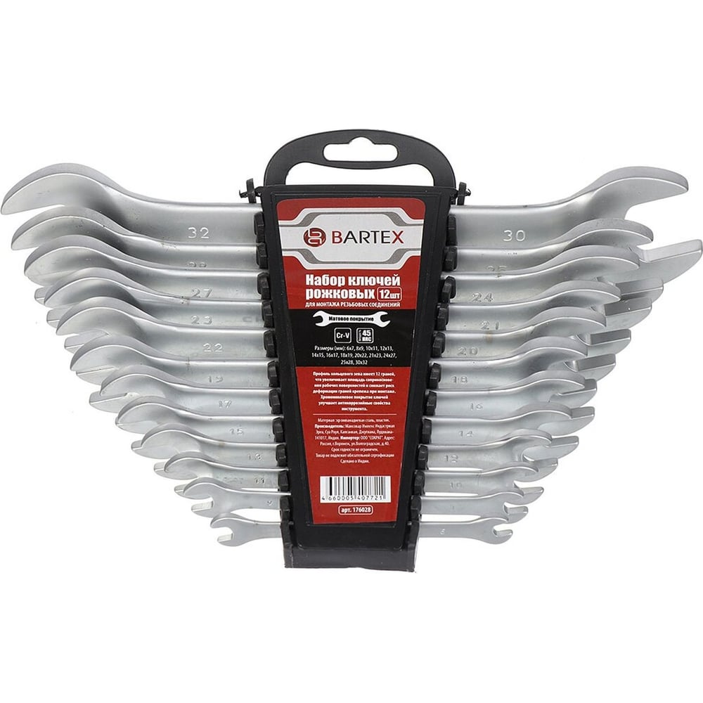 Изображение товара Набор рожковых ключей BARTEX 6-32 мм, матовый, CrV сталь, 12 предметов 176028
