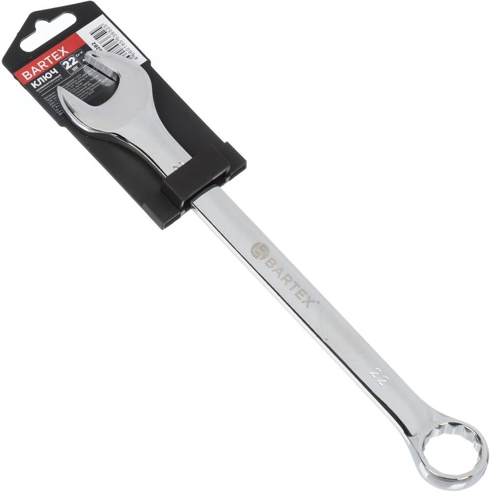 Изображение товара Комбинированный ключ BARTEX 22 мм хромированный зеркальный CrV стендовый