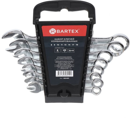 Изображение товара Набор комбинированных ключей BARTEX 8-19 мм, 8 предметов, подвес 460483