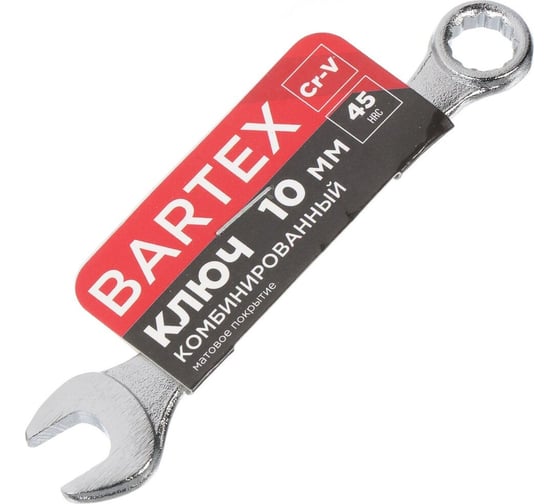 Изображение товара Комбинированный ключ BARTEX 10 мм, CrV сталь 460474