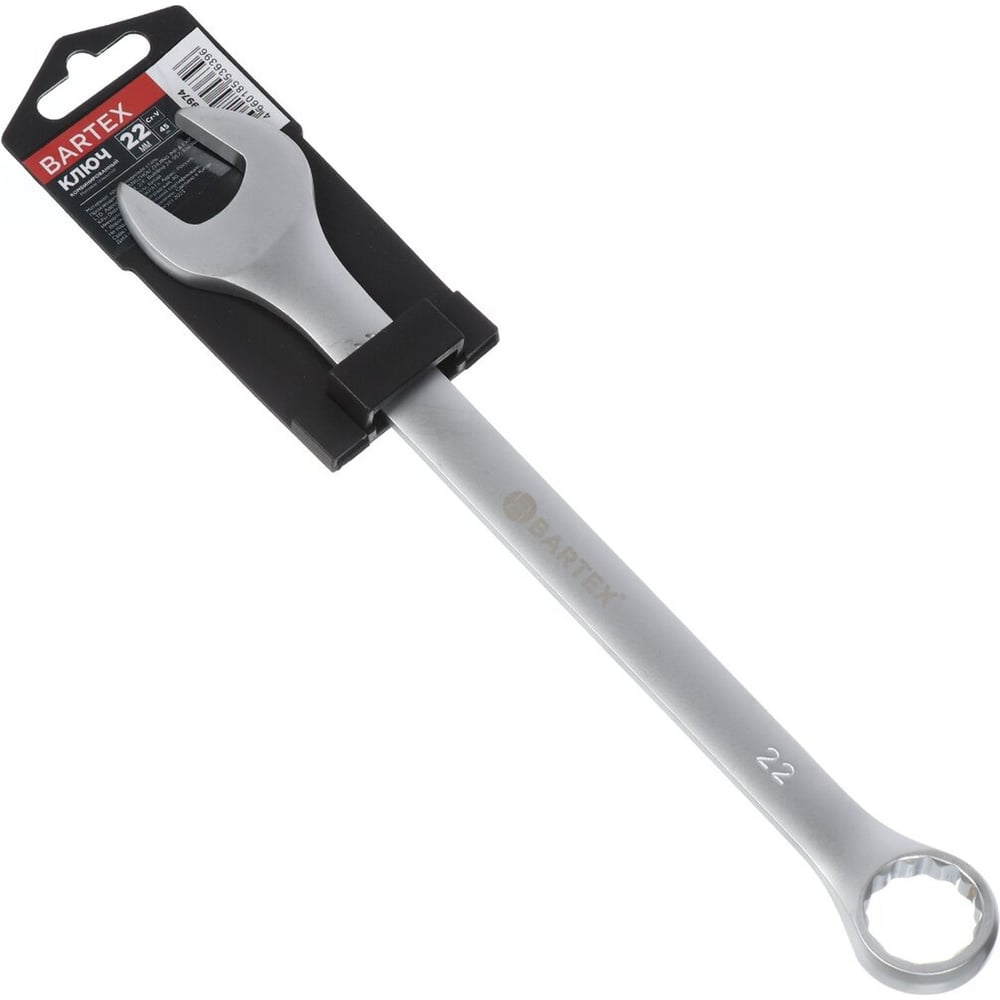 Изображение товара Комбинированный ключ BARTEX 22 мм матовый CrV сталь профессиональный инструмент