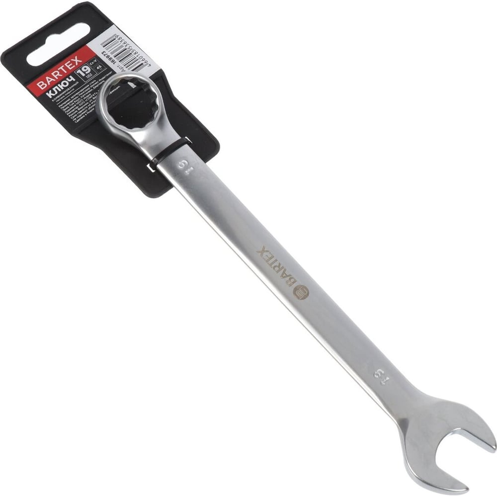 Изображение товара Комбинированный ключ BARTEX 19 мм из CrV стали с матовым покрытием