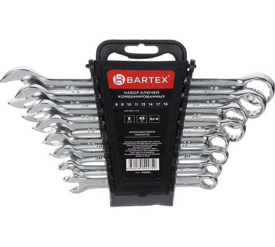 Изображение товара Набор комбинированных ключей BARTEX 8-19 мм, хромированные, зеркальная полировка, CrV сталь, 8 предметов 316305