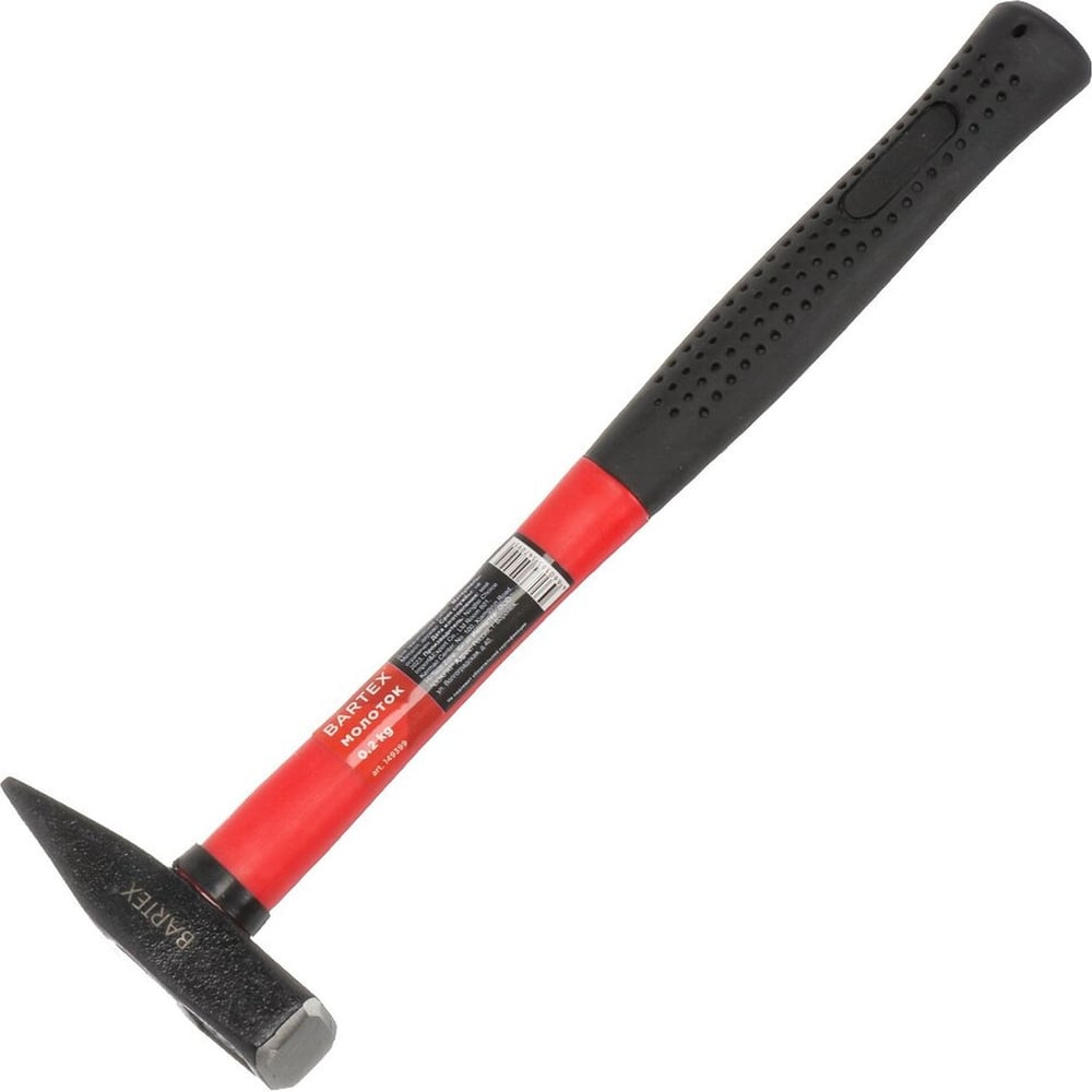 Изображение товара Молоток BARTEX B00008 квадратный боек фибергласовая рукоятка 0.2 кг