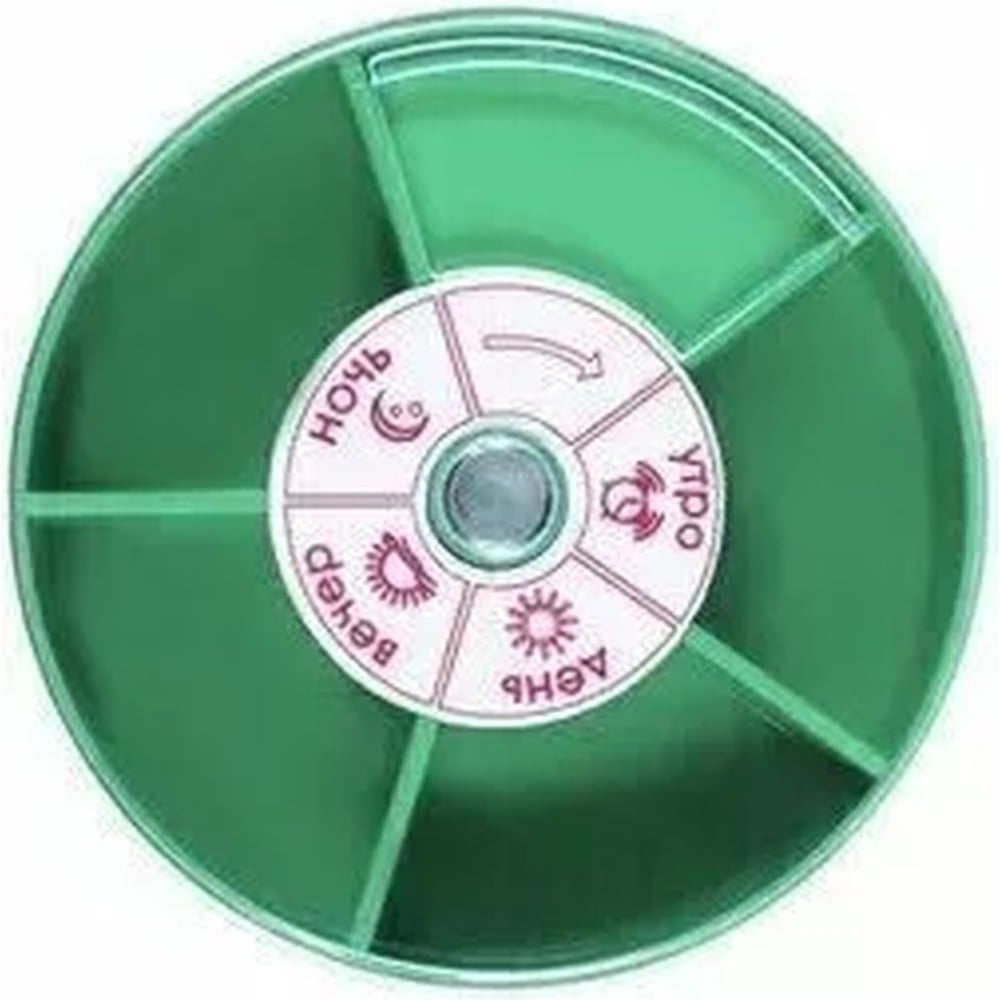 Изображение товара Полимерный органайзер СПб УПП-5 зеленый для мелочей