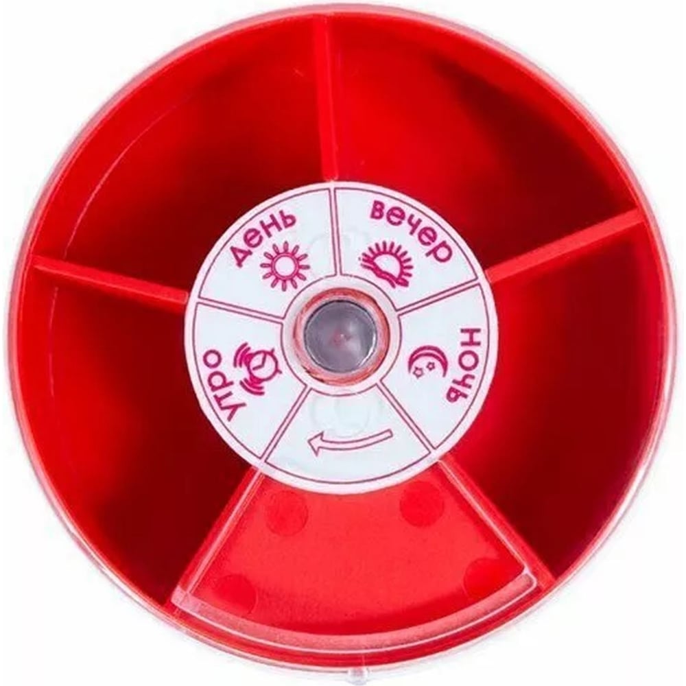 Изображение товара Полимерный органайзер СПб УПП-5 красный для мелочей и метизов