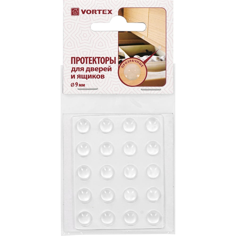 Прозрачный протектор для мебельных дверей и ящиков VORTEX