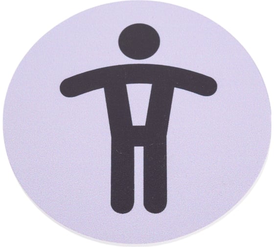 Изображение товара Табличка Контур Лайн Туалет мужской, d-95 мм 23DS1236